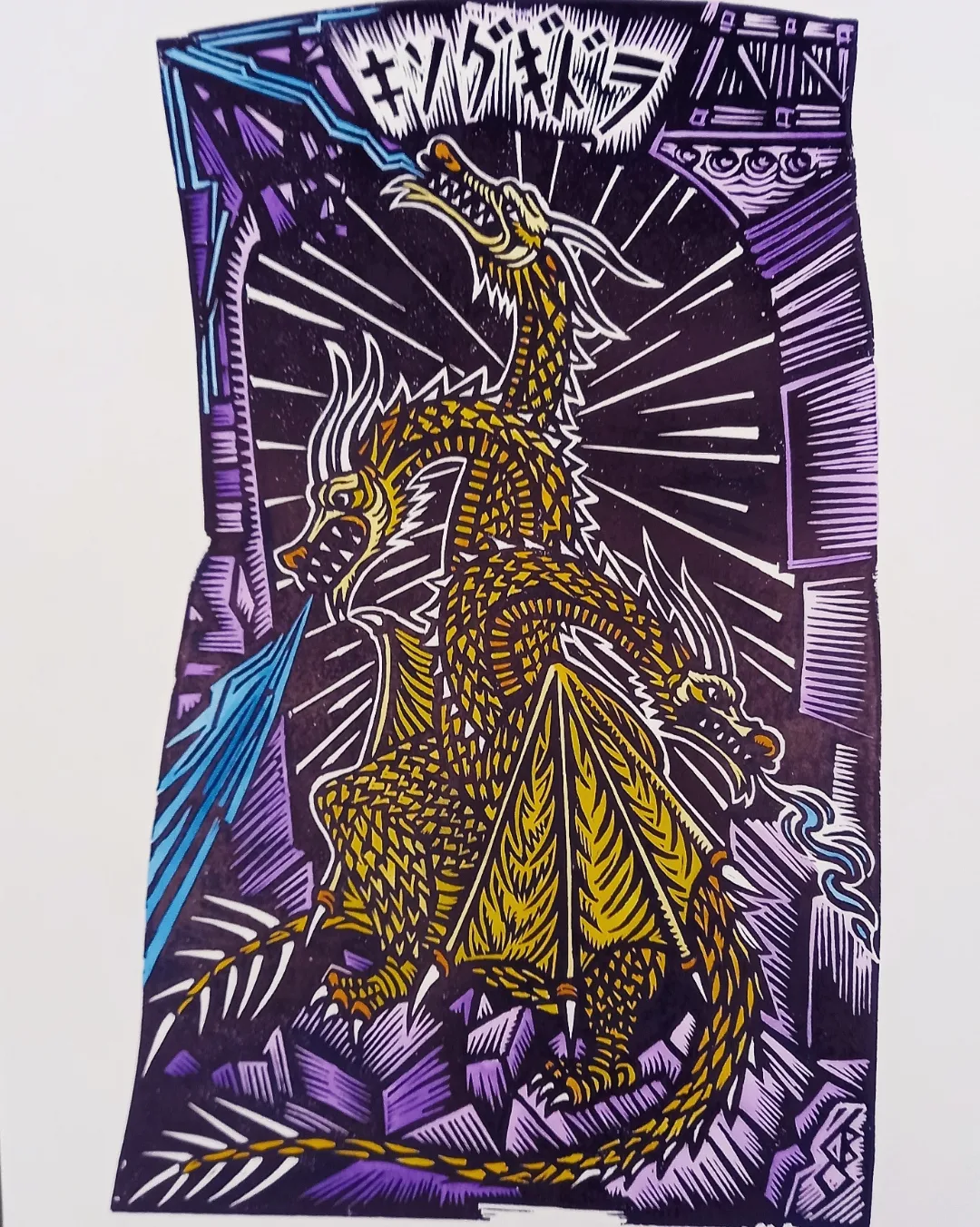 Image principale de Ghidorah